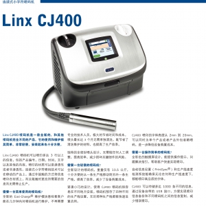 ؃rI(lng)_(d)linx cj400СַaC(j) bʳƷa(chn)ڇaC(j)